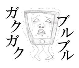 Smart phone Man 2 sticker #13363401