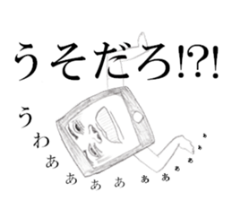 Smart phone Man 2 sticker #13363404