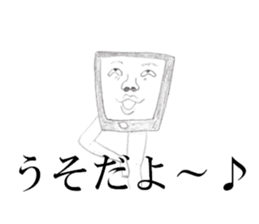 Smart phone Man 2 sticker #13363405