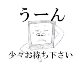 Smart phone Man 2 sticker #13363409