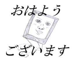 Smart phone Man 2 sticker #13363410