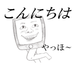 Smart phone Man 2 sticker #13363411