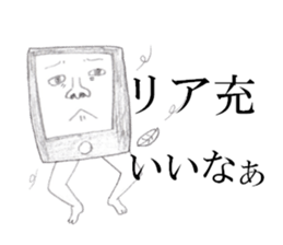 Smart phone Man 2 sticker #13363415