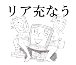 Smart phone Man 2 sticker #13363416