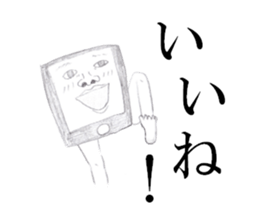 Smart phone Man 2 sticker #13363417