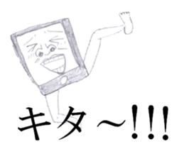 Smart phone Man 2 sticker #13363420