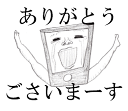 Smart phone Man 2 sticker #13363421