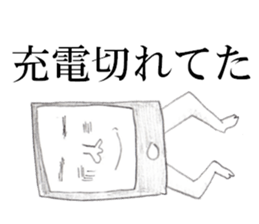 Smart phone Man 2 sticker #13363422