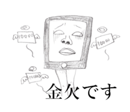 Smart phone Man 2 sticker #13363423