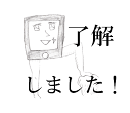 Smart phone Man 2 sticker #13363426