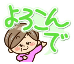 Sticker of grandmother2 sticker #13363512