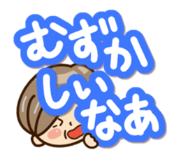 Sticker of grandmother2 sticker #13363520