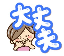 Sticker of grandmother2 sticker #13363525