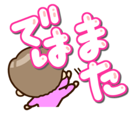 Sticker of grandmother2 sticker #13363548