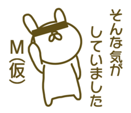 Makoto your name Sticker sticker #13363887
