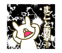 Makoto your name Sticker sticker #13363898