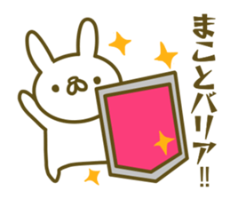 Makoto your name Sticker sticker #13363904