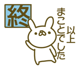 Makoto your name Sticker sticker #13363909