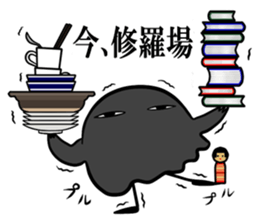 Botchi&Darabotchi sticker #13363964