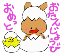 Rabit "woo"2 sticker #13364030