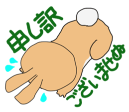 Rabit "woo"2 sticker #13364033