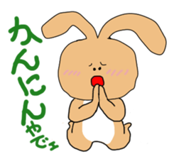 Rabit "woo"2 sticker #13364042