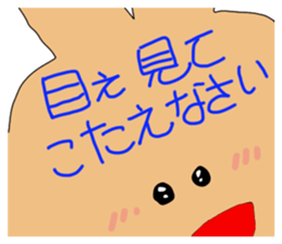 Rabit "woo"2 sticker #13364046