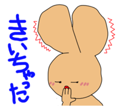 Rabit "woo"2 sticker #13364049