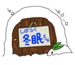 Rabit "woo"2 sticker #13364053