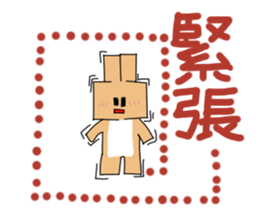 Rabit "woo"2 sticker #13364061