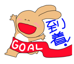 Rabit "woo"2 sticker #13364064