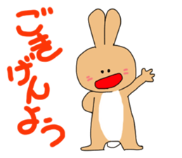 Rabit "woo"2 sticker #13364069