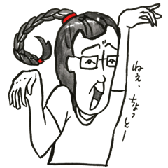 A day in the life of Rikammy.