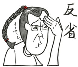 A day in the life of Rikammy. sticker #13364152