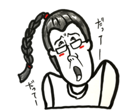 A day in the life of Rikammy. sticker #13364157