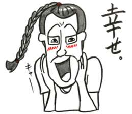 A day in the life of Rikammy. sticker #13364160