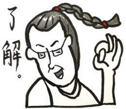 A day in the life of Rikammy. sticker #13364163