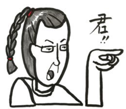 A day in the life of Rikammy. sticker #13364165