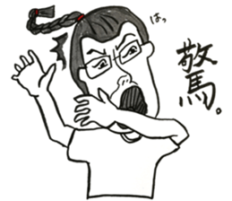 A day in the life of Rikammy. sticker #13364166