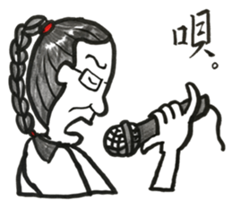 A day in the life of Rikammy. sticker #13364170