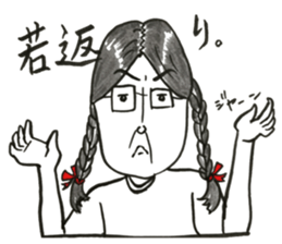 A day in the life of Rikammy. sticker #13364176