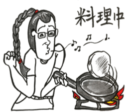 A day in the life of Rikammy. sticker #13364184