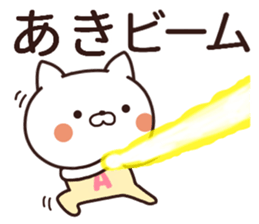 aki name sticker #13364360