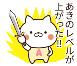 aki name sticker #13364373