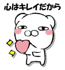 Stress bear 3 sticker #13364440