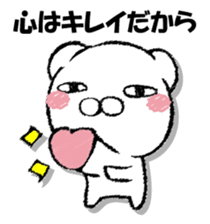 Stress bear 3 sticker #13364440