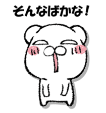 Stress bear 3 sticker #13364441