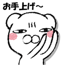 Stress bear 3 sticker #13364445