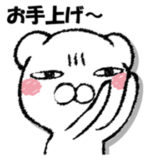 Stress bear 3 sticker #13364445