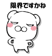 Stress bear 3 sticker #13364448